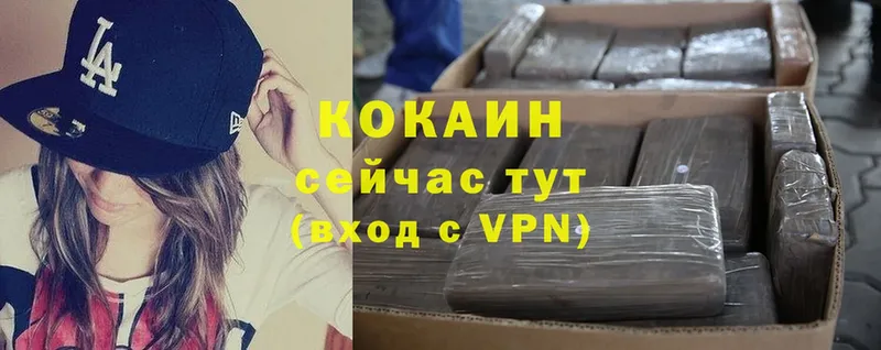 КОКАИН VHQ  Новомосковск 