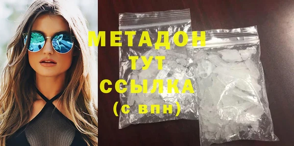 MDMA Арсеньев