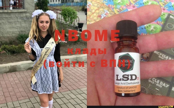 MDMA Арсеньев