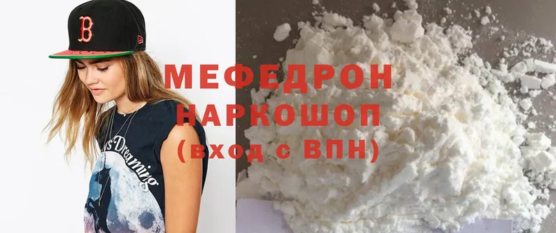 площадка какой сайт  где можно купить   Новомосковск  МЕФ mephedrone 